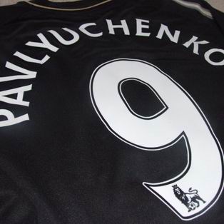 Roman Pavlyuchenko Tottenham Hotspur